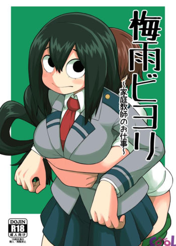 Tsuyu biyori - boku no hero